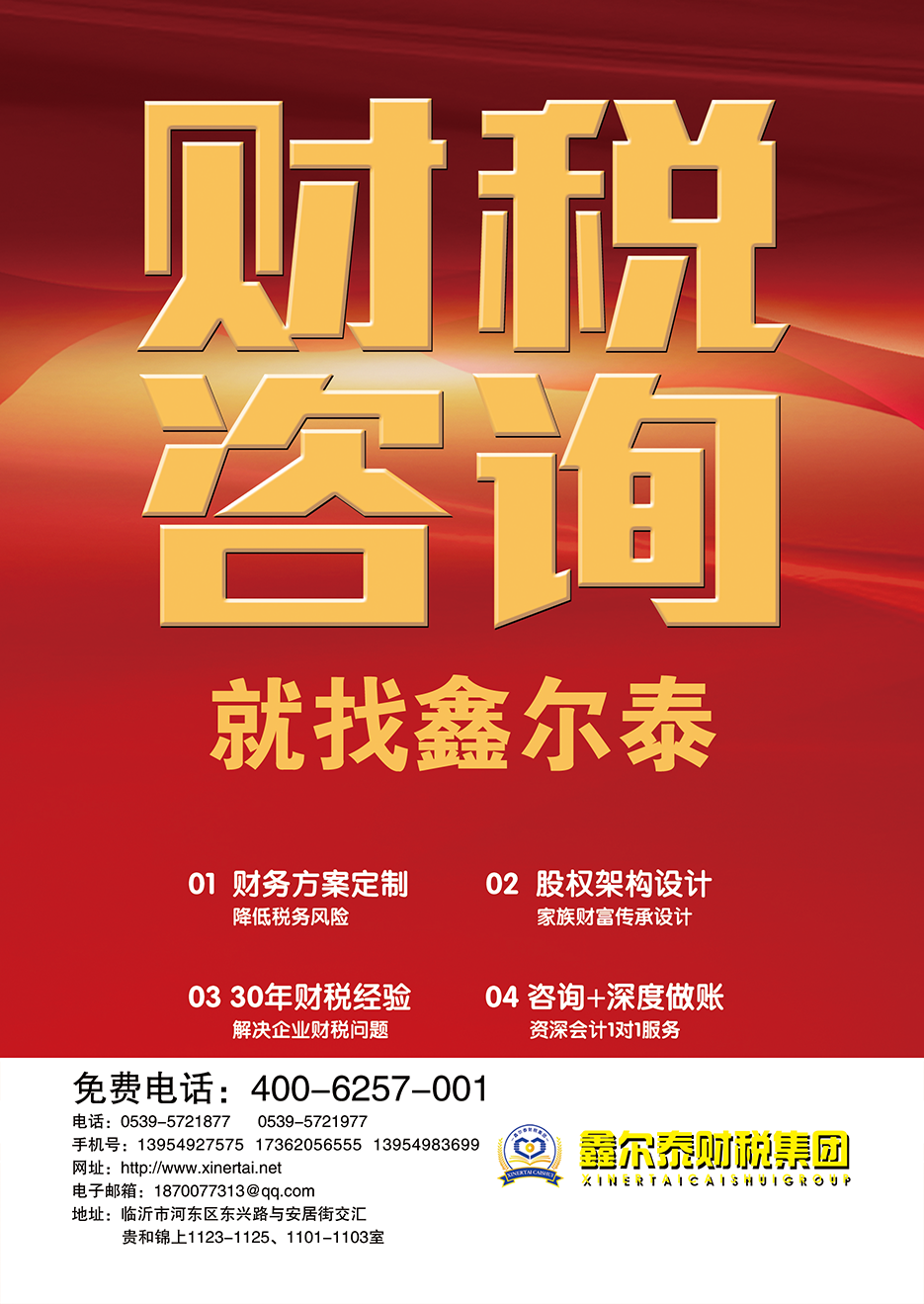 微信图片_20250511170938.png