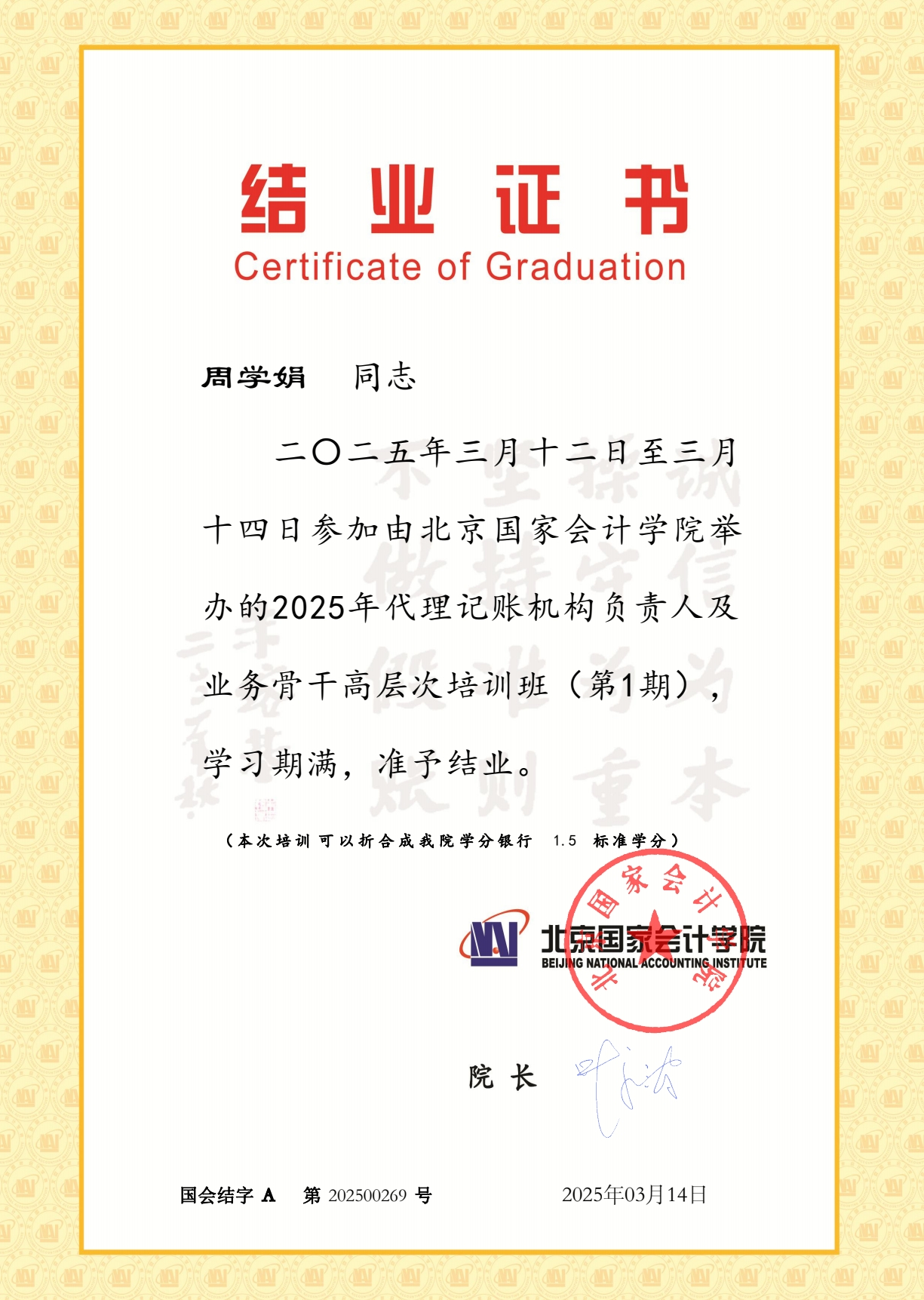 9160a17f-31a0-49d4-bf02-9f11928953cf.png