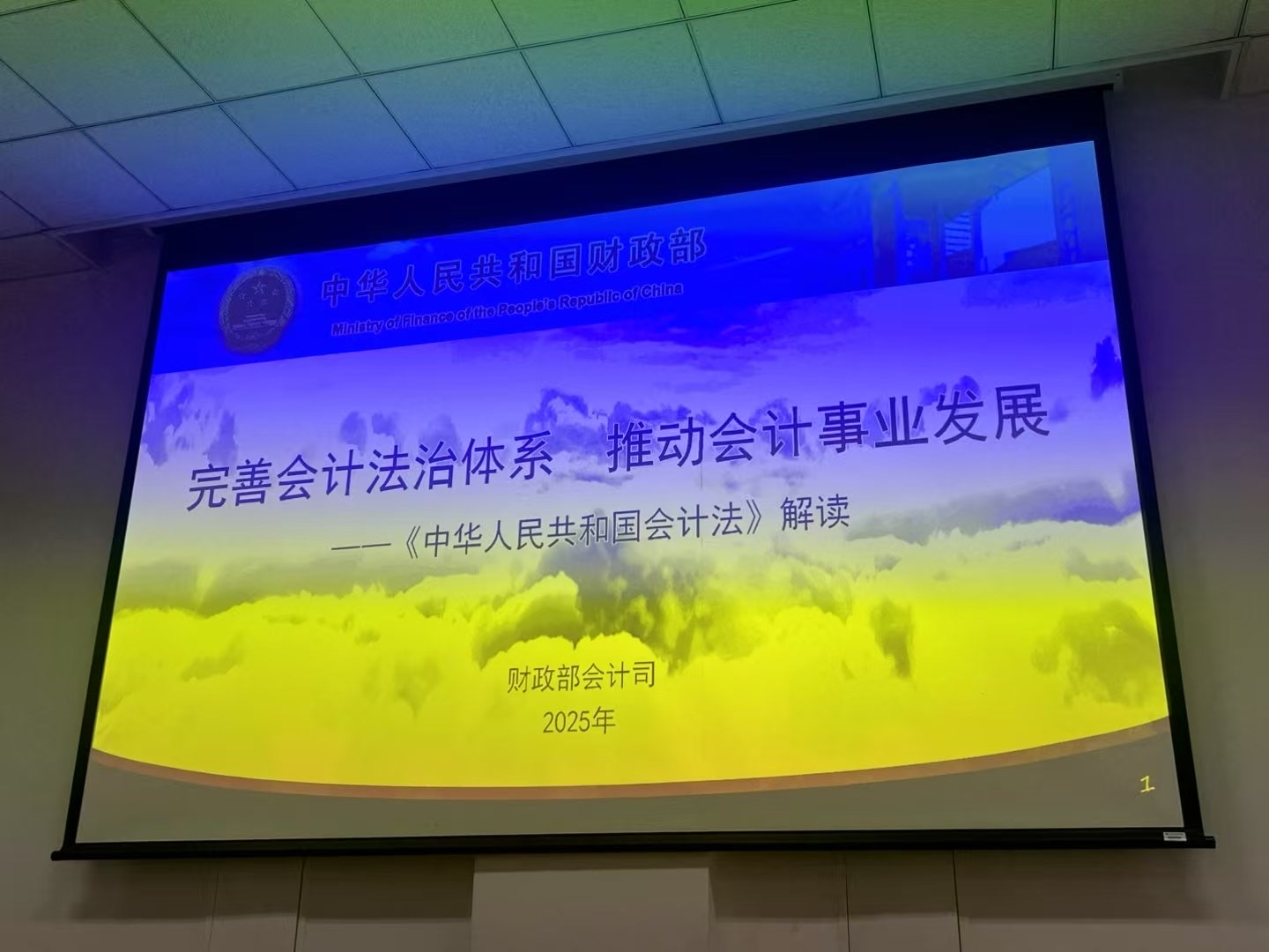 微信图片_202503141801251.jpg