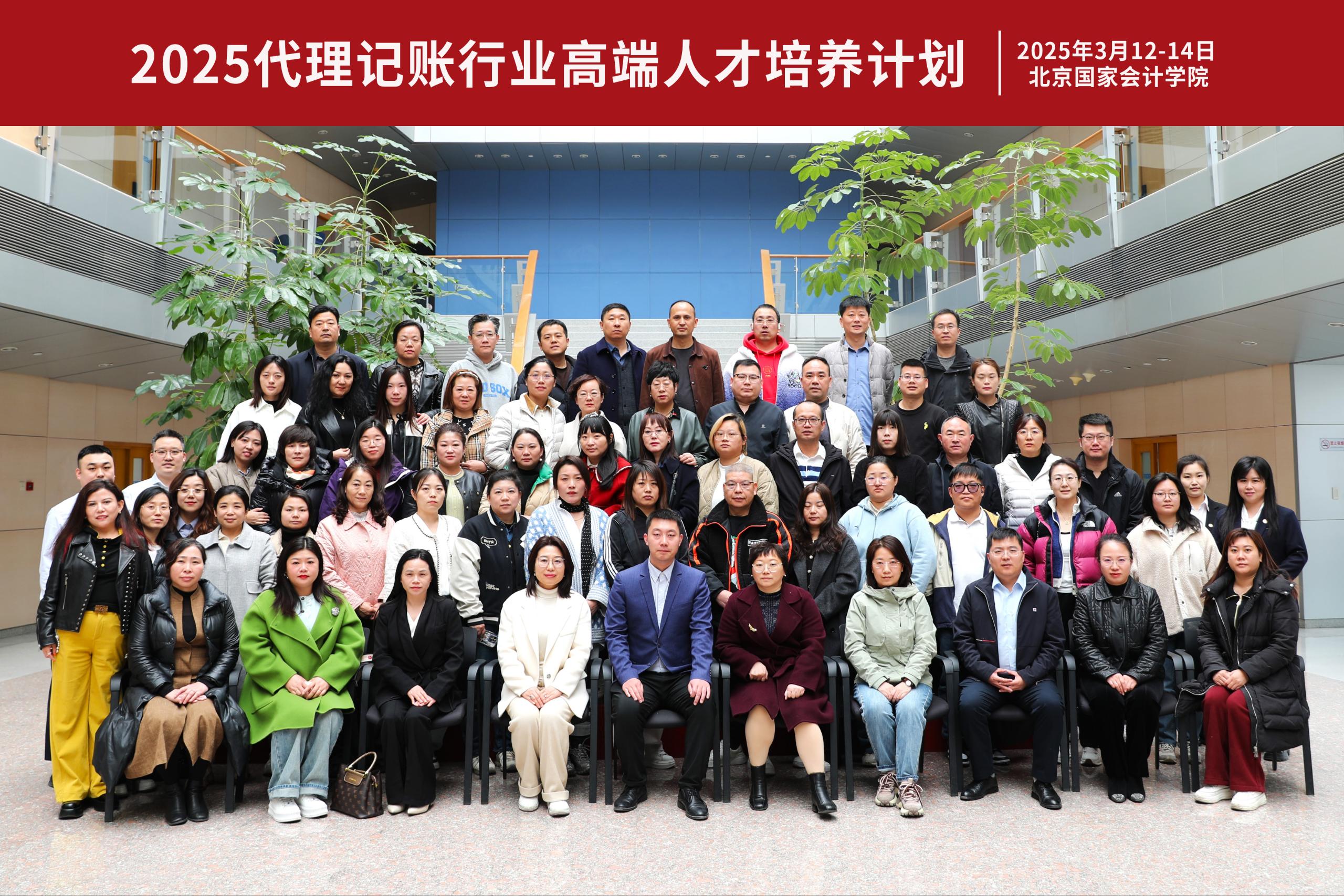 微信图片_20250320111931.jpg